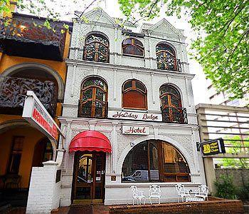 Holiday Lodge Hotel Apartment